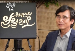 유시민 "檢, 전두환 신군부 같아…공포감 절망감 느껴"