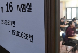 '쉬워진 수능'에 변별력 줄어…정시 눈치싸움 예상