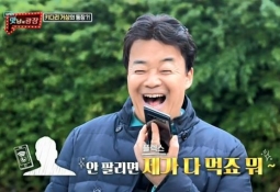 "감자 좀…"백종원 전화에 신세계 정용진이 움직였다