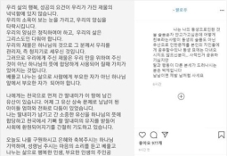 "딸 묘에도 안 갔으면서 유산을" 설리 오빠 격노