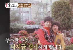아내 사망설 입 연 송대관 "근거 없는 말 아니지만…"