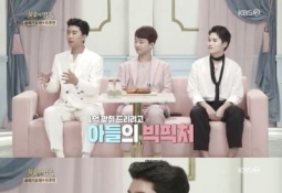 임영웅 "엄마 생신선물로 1억 드린다 했는데…"