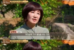 김혜영 "콩팥에 구멍…누워만 있어"