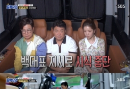 "방송 전과 후가…" 결국 뒤통수 맞은 백종원