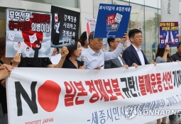 "한국 피폐해질 것" 日 관료 '협박성 발언'에…