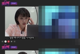 "집에 혼자 있을 때…" 김민아 부적절한 대화 '논란'