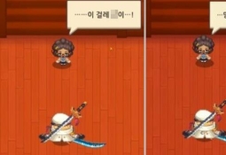 잘 나가다가 '걸레 같은 X' 하나 때문에…곤욕