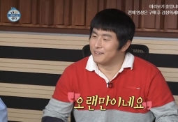 한 달 만에 모습 드러낸 기안84 "사는 게 참…"