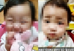 "정인이 입양 말렸지만, 버킷리스트 채우듯…" 증언 나왔다