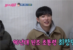 "죽었어야 했는데 왜 살아있지?" 역술인 말에…