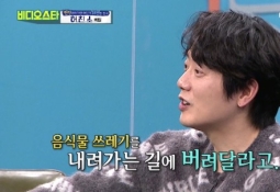 "여전히 택배일 한다"…김형준, 정신적 충격 토로