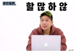 "나영석 감독님 고맙지만" 역효과만 부른 MC몽