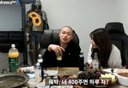 "400만 원 주면…" 190만 유튜버 최고다윽박, 성희롱 해명 논란