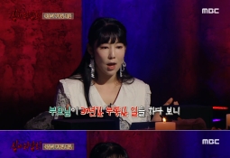 사유리 "부모님, 도쿄 부동산계 30년 큰손"