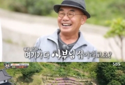 이장희, 울릉도 집공개 "축구장 6개 합친 크기"