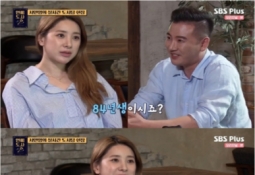 역술가 "서인영 한 남자에게 정착 어렵다"…치과의사와 소개팅