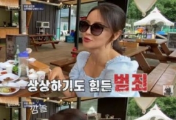 미나 "나를 우르르 감싸더니 몸 더듬어…계획된 범행"