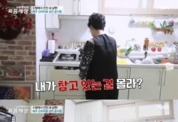 김희라 "난 가정적이라 가정이 여러 개" 바람 언급에