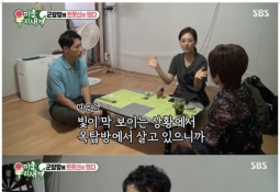 박군 "장윤정, 고기 사주고 용돈까지 줘…탈모약 사 먹었다"
