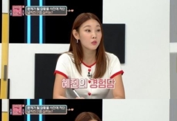 한혜진 "전 남친, 남자 게스트와 오래 대화했다고 난리쳐"