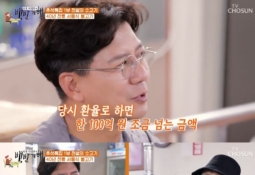 손지창 "100억 잭팟, 아직도 '연예인 도박'하면 내 이름 나와"
