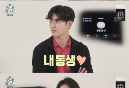"여자친구 의혹" 지훈, 여동생과 '볼뽀뽀' 자연스런 스킨십