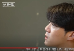 하석진 "개에게 젖 물리고 폭행도 당해"…가혹행위 폭로