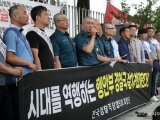 [포토] 경찰국 철회 촉구하는 전국경찰직장협회