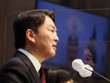 [포토] 안철수, 전당대회 관련 긴급 기자회견