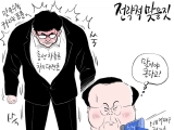 [오성수의 툰]전략적 맞을 짓