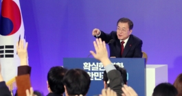 2020 文대통령 신년기자회견