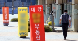 대장동 게이트 일파만파