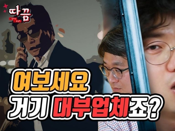 [딱 필요한 금융정보]"10만원 빌리신다구요? 금리 350%요"…'불법' 일수명함의 실태