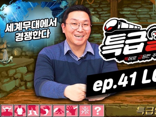 [특급열차-41화]LG화학, 기술력 우위 바탕으로 앞서가는 전지 