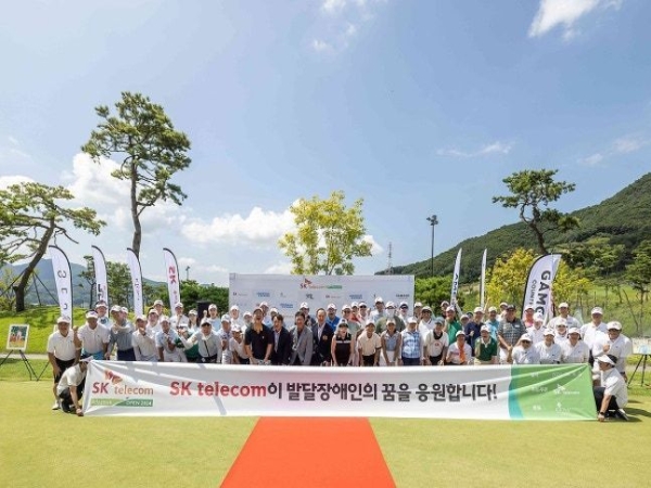 SK텔레콤, 제4회 어댑티브오픈 개최