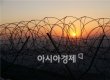 밀려내려오는 북한 귀순자들…최근 대북 경제압박 먹혔나