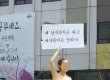 강남서 모피 반대 시위하던 '아우디녀' 이번엔 청계천 등장…'꼭지?'