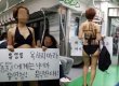 '아우디녀' 이번엔 지하철 2호선에 등장 "옷차림새가…'헉'"