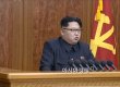 北 "북한인권법, 추악한 광대극"
