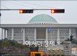  담뱃값 내리자는 한국당…역제안으로 받아친 이재명