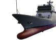 현대중공업, 첫 해군 스텔스 형상 훈련함 2020년까지 건조