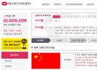 中, 한국인 상용비자 발급 '급제동'…외교부 "사드 아닌 여행사 편법 탓"