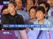 김연아 '악수' 논란 재조명…평창올림픽 단독 주화에서 피겨 빠진 이유도?