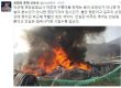 신동욱 "구룡마을 화재, 박근혜 부활 징조…영장기각의 암시"