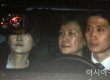 박근혜, 구속과 함께 경호 예우 중단…수감 생활 종료되면 재개