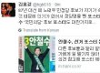 김홍걸, ‘안철수 포스터’에 “87년 노태우도 자신의 정당명 포스터에 빼…인기 없어서”