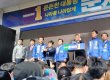 국민의당·자유한국당 "문재인 프리허그, 모태솔로 발언은 여성비하, 성희롱"