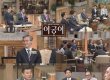 '아궁이' 전재수 의원 "문재인 대통령, 아침에 반려견과 산책 후 하루 시작"