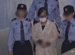 박근혜 : 최순실 …최악의 법정조우, 달라도 너무 달랐던 '40년지기'