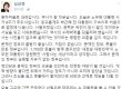 심상정, 노무현 전 대통령 8주기에 "문재인 정부, 盧가 염원한 '사람 사는 세상'"